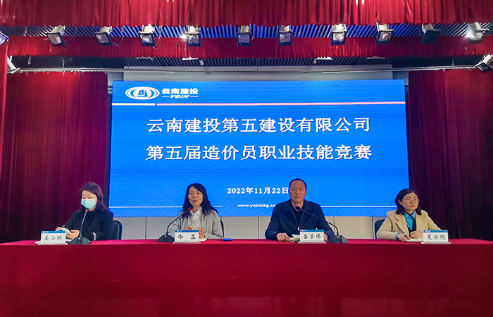 小圖領(lǐng)導(dǎo)動(dòng)員講話(huà)2.jpg